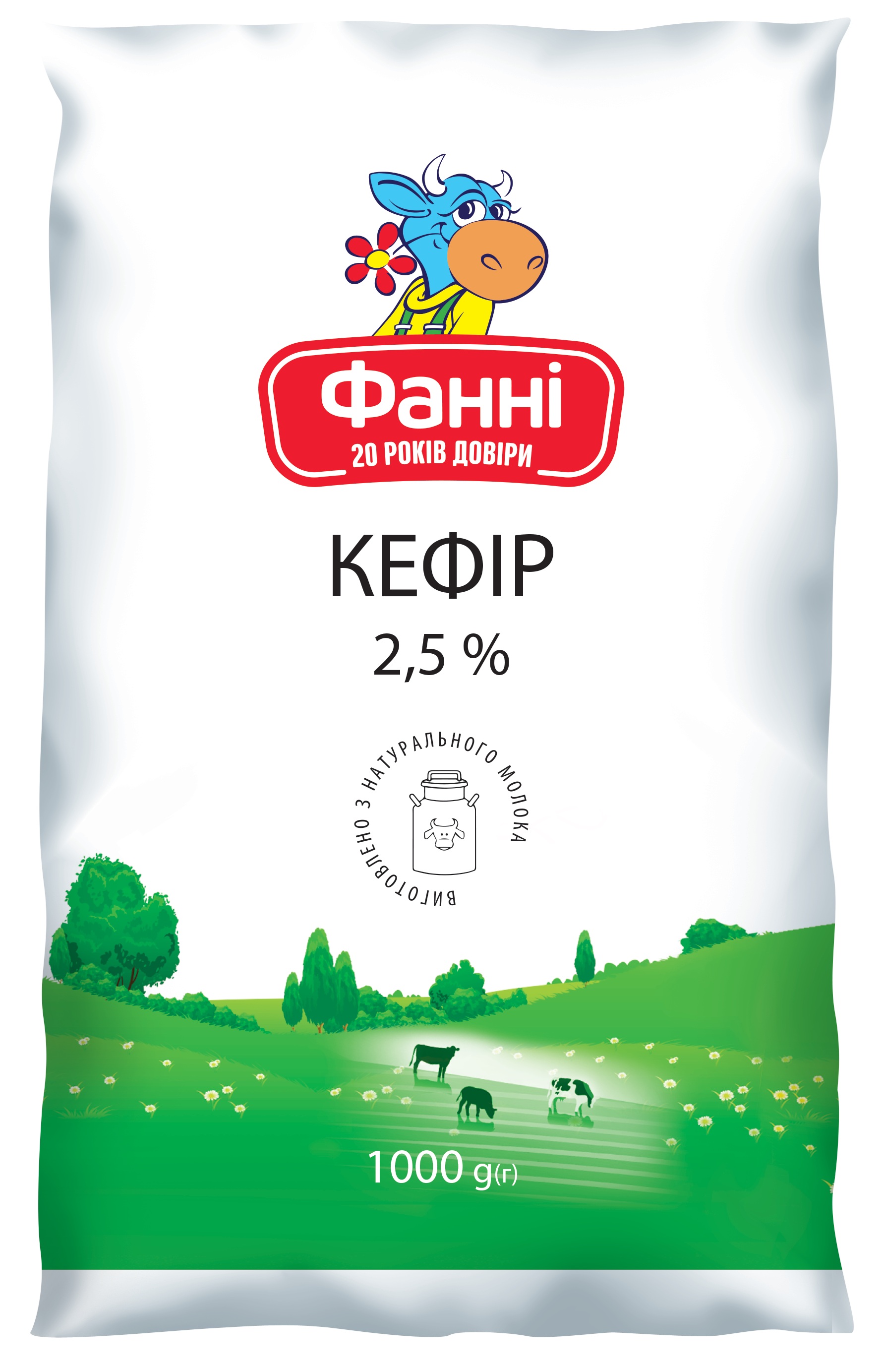 Кефір 2,5% Фанні (Пакет 1 кг)